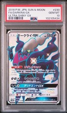 Darkrai GX #230 Prices | Pokemon Japanese GX Ultra Shiny | Pokemon
