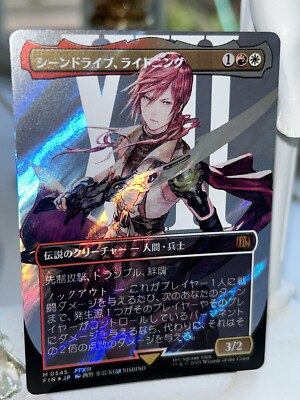 MTG Final Fantasy LIGHTNING, ARMY OF ONE (SURGE FOIL) (545) FIN NM