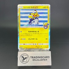 Yokohama's Pikachu #282/SM-P Prices | Pokemon Japanese Promo