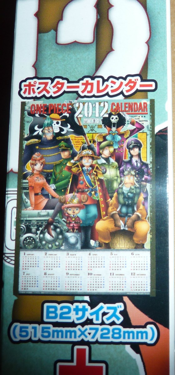 ONE PIECE ANIME 2012 CALENDAR POSTER, DISCOUNT SALE!!! | eBay
