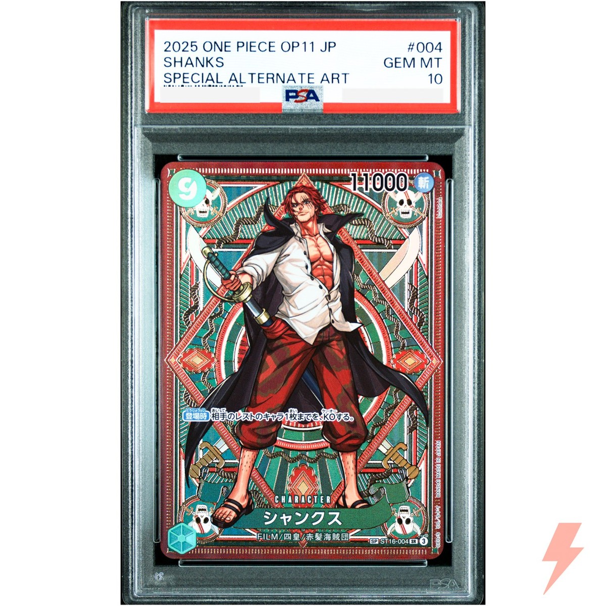 PSA 10 Shanks (SP Alt Art) ST16-004 SR A Fist of Divine Speed