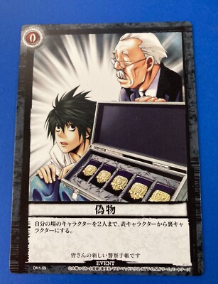 Death Note L Konami Trading Card DN1-59 Very Rare Japanese F/S | eBay