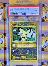 Pichu Neo Premium File 2 Holo (Japanese) for sale online | eBay