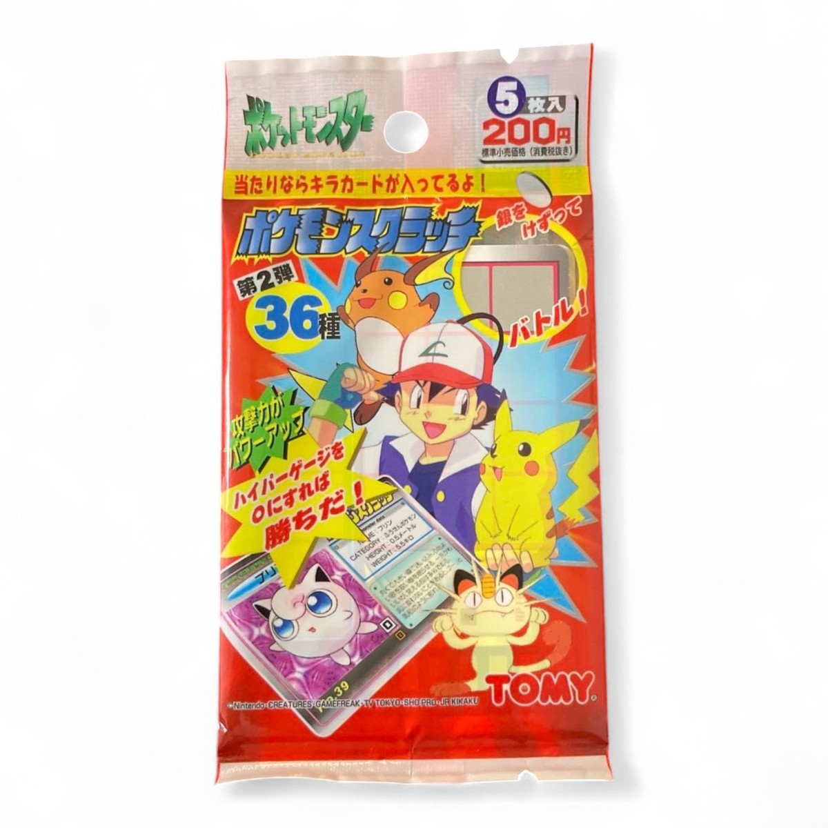 Tomy Pocket Monster Pokemon Scratch Series 2 Second Pack Japanese