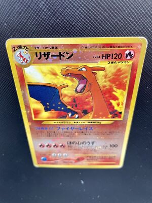 Charizard Reverse Pokemon Card Holo No.006 Neo 2 Promo Japanese