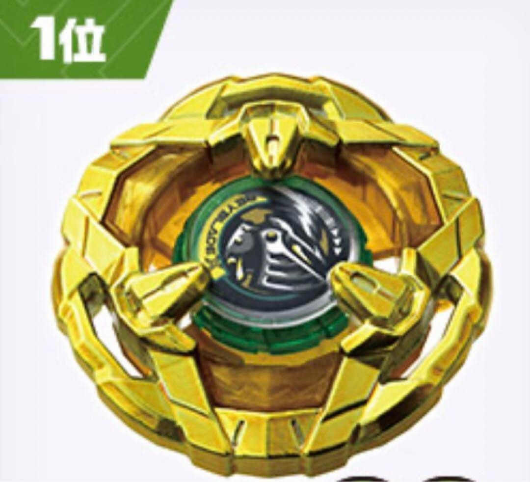 Beyblade X BX00 Night Shield Gold 2023 G3 Tournament TOP3 Full Set