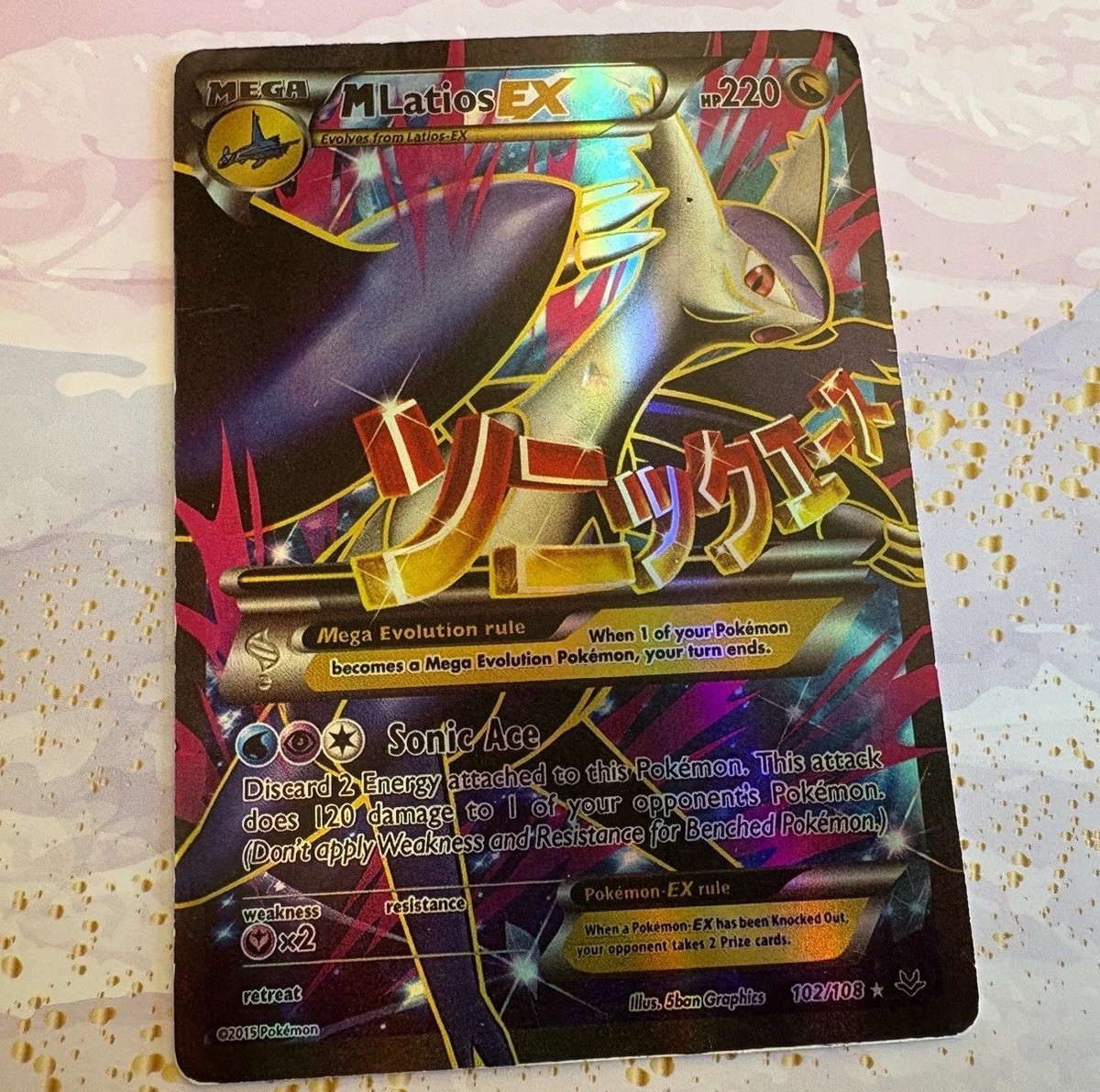 Pokémon XY Roaring Skies Mega Latios EX Full Art Ultra Rare Card
