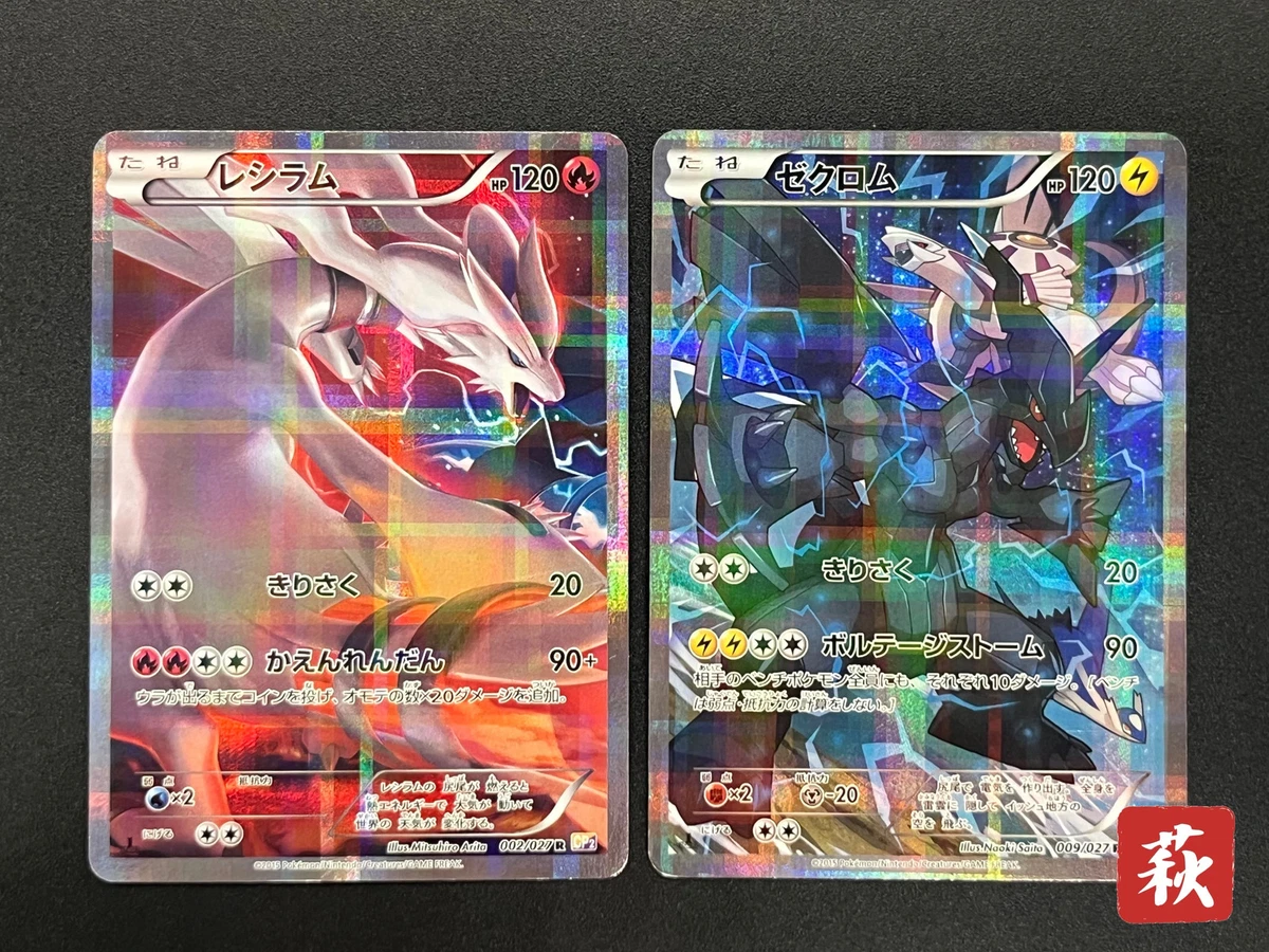 Pokémon TCG Individual Trading Card Games Legendary Collection in