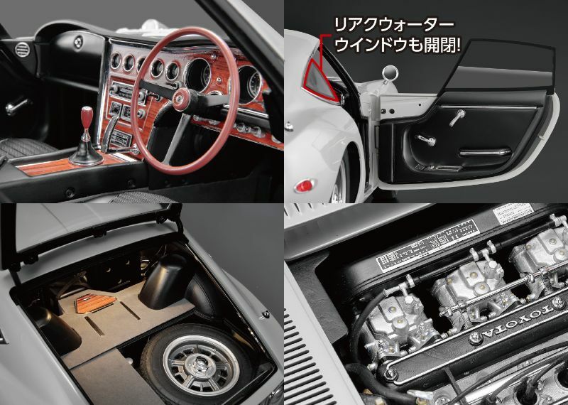 MODEL] Weekly Toyota 2000GT #1 Hachette 1/8 1:8 dicast | eBay