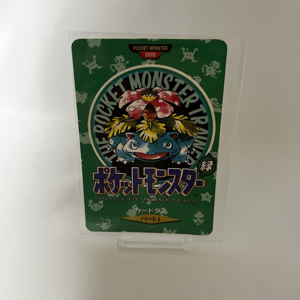 Pokemon Carddass Charizard Blastoise Venusaur 3Set Town Map