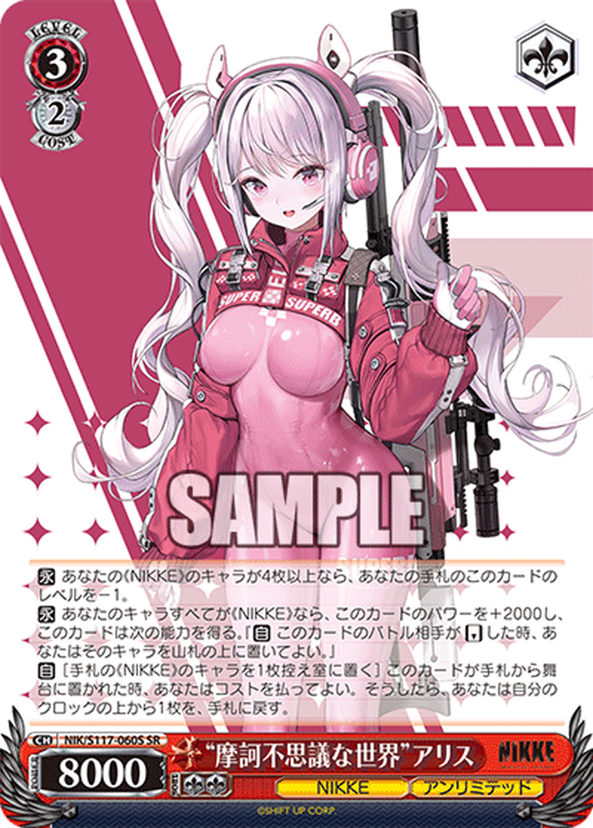 PSA10 モダニア サイン SP NIKKE ヴァイス ヴァイスシュバルツ】NIKKE