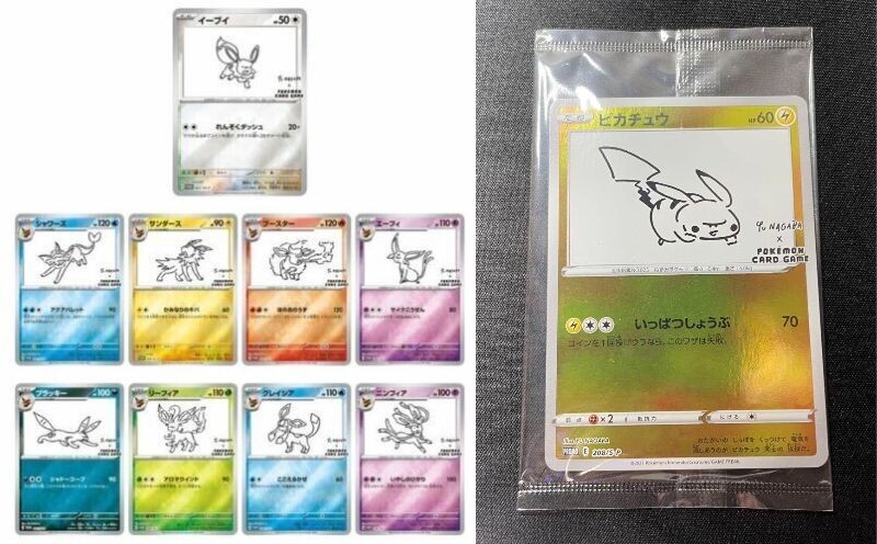 YU NAGABA x Pokemon Card Game Eevee COMPLETE9 CARDS & 208/s-p
