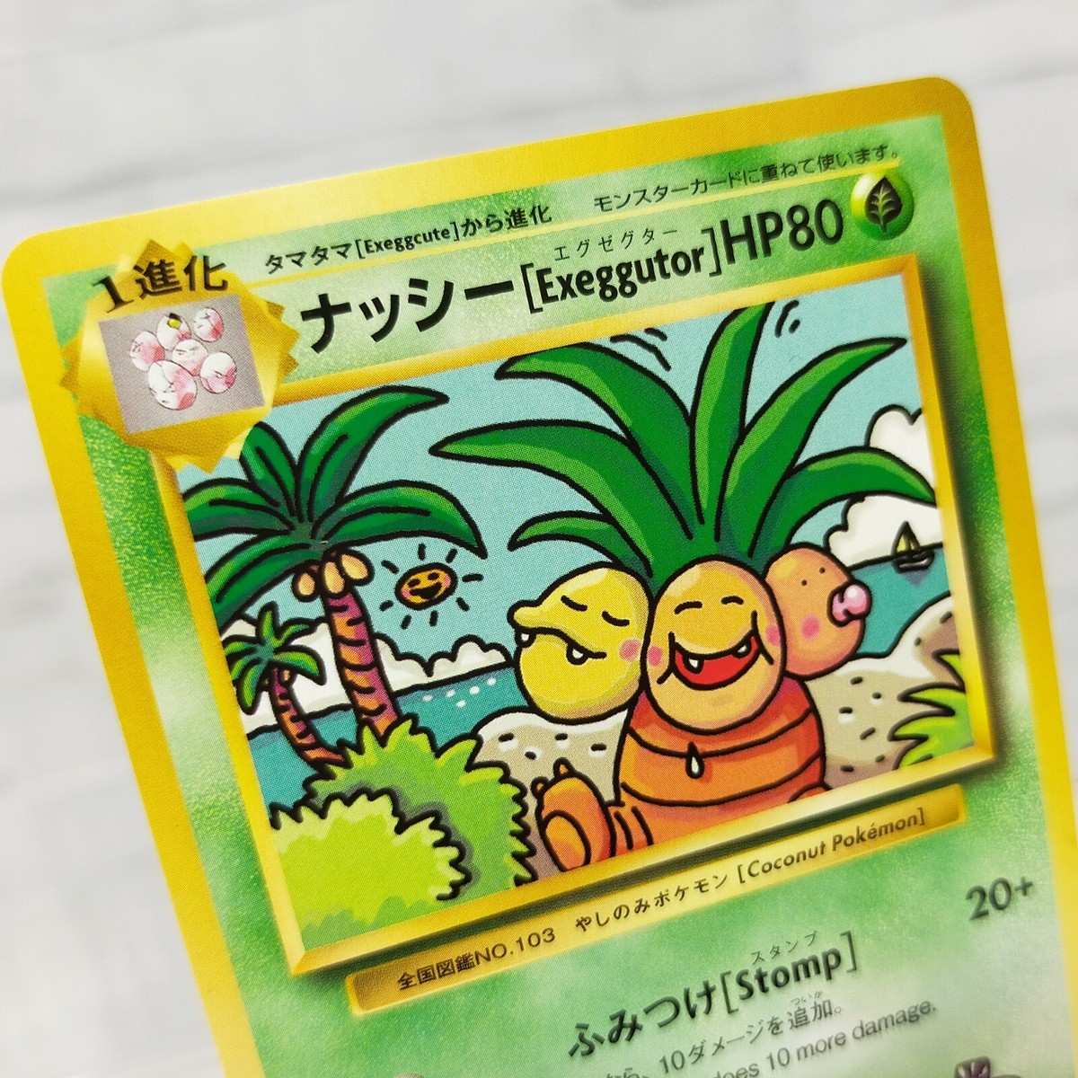 Pokemon Card Exeggutor 101/087 1st U CP6 20th Anniversary Japanese