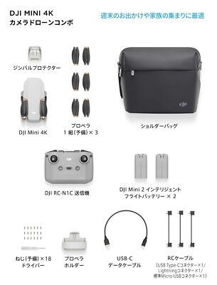 DJI Mini 2 Fly More Combo Foldable Drone MI2CP2 4K Camera with
