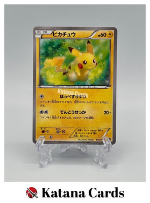 EX/NM Pokemon Cards Pikachu 018/072 Japanese | eBay