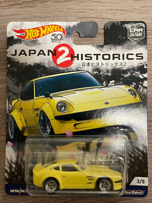 HOT WHEELS JAPAN HISTORICS 2 DATSUN BLUEBIRD & NISSAN FAIRLADY Z