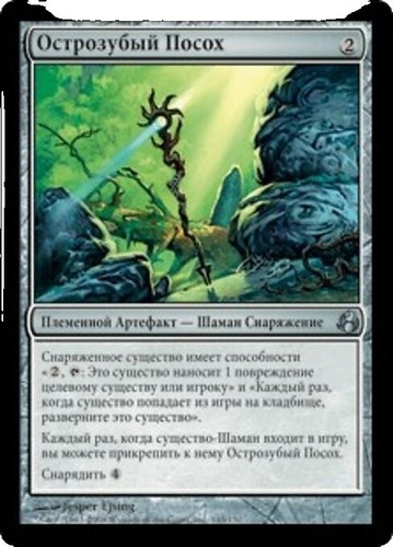 Magic the Gathering (MTG) Secret Lair Artist Series: Rovina Cai