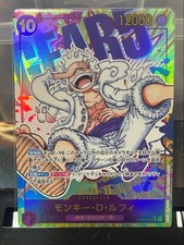 Monkey.D.Luffy [2nd Anniversary] OP05-119 Prices | One Piece
