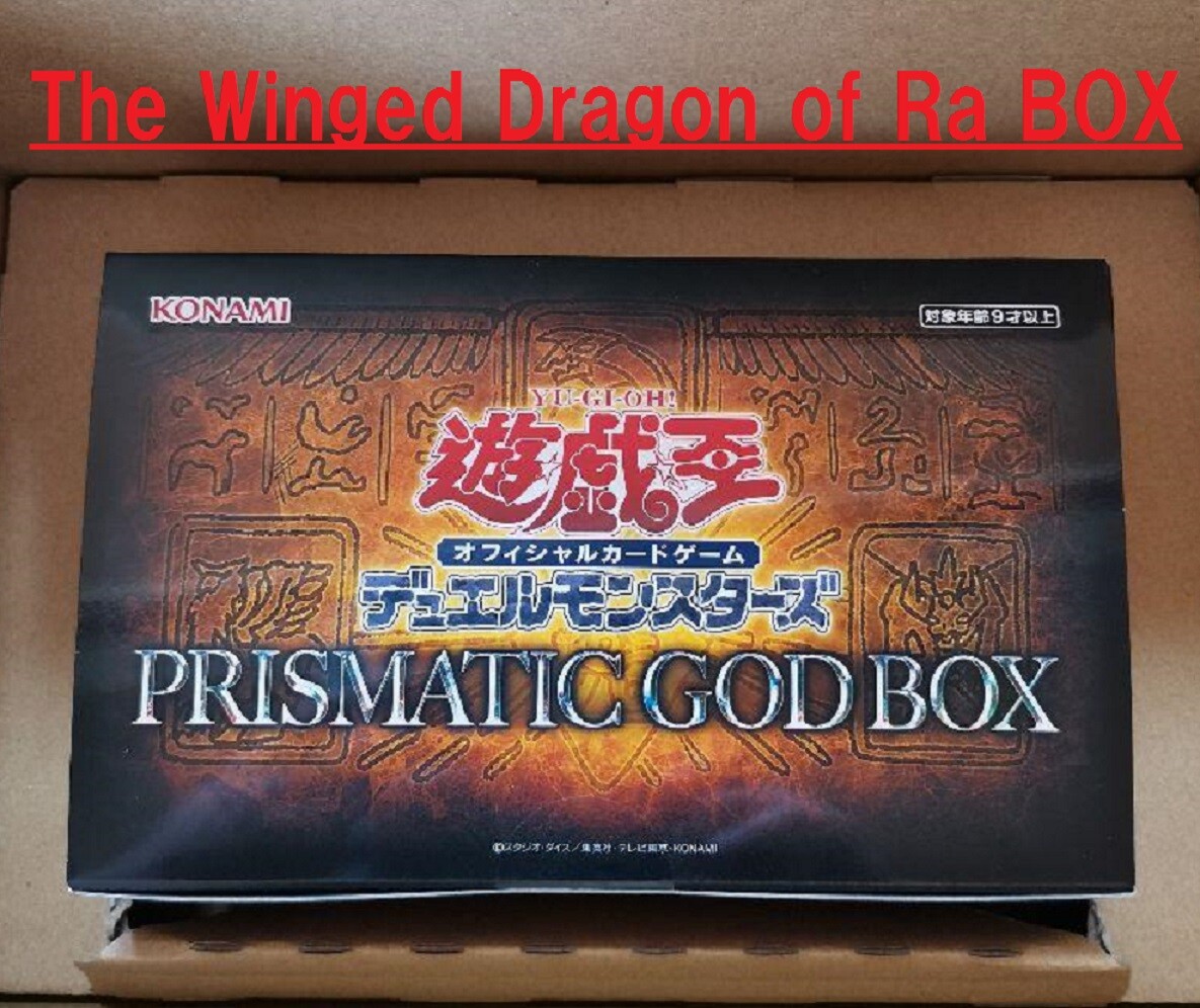 Yu-Gi-Oh PRISMATIC GOD BOX The Winged Dragon of Ra Box OCG