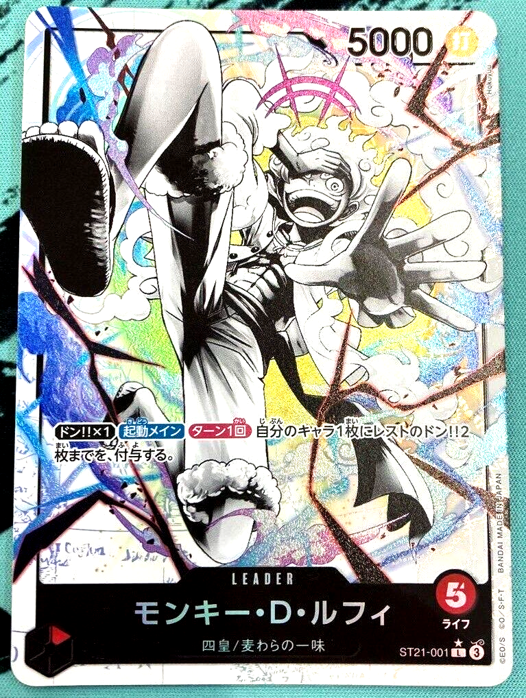 One Piece Card Luffy ST21-001 L Parallel Leader Japanese Start