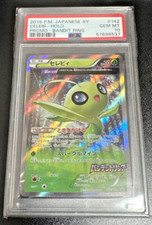 Celebi #142/XY-P Prices | Pokemon Japanese Promo | Pokemon Cards