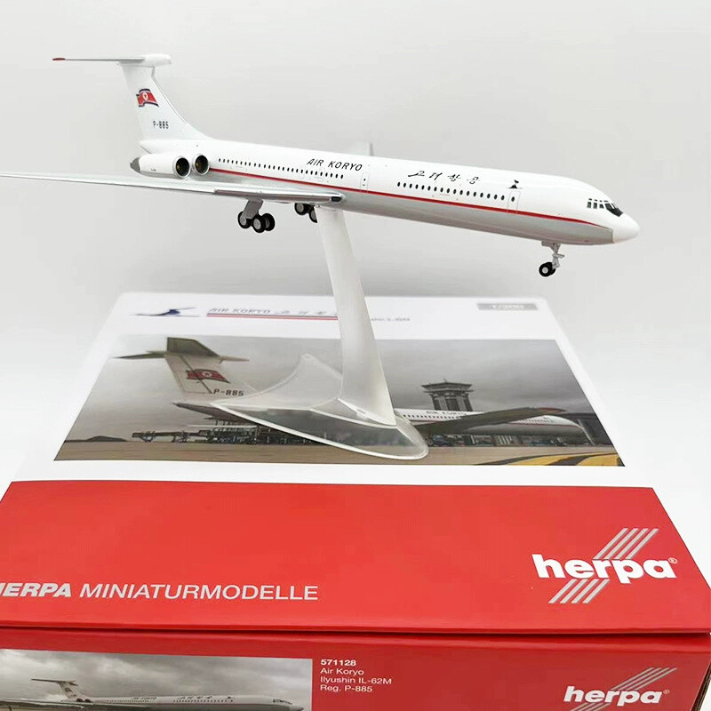 for Herpa Ilyushin IL-62M Air Koryo P-885 1/200 Aircraft Pre-built