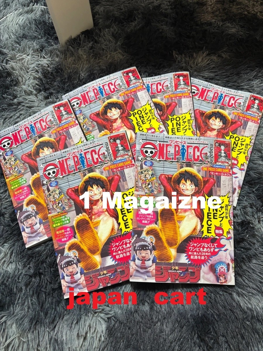 ONE PIECE magazine 20 購入後未開封品 ONE PIECE magazine 20 購入後未