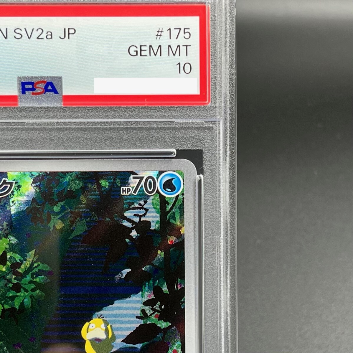 PSA 10 Psyduck AR 175/165 SV2a Pokemon Card Game 151 Japanese 2023