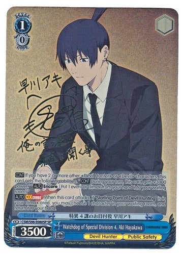 PSA 10 Light of Love Rem RZ/S46-T43SP SP Signed Weiss Schwarz Card