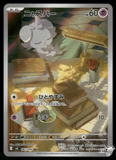 Mana Confluence #42 Prices | Magic Zendikar Expeditions | Magic Cards