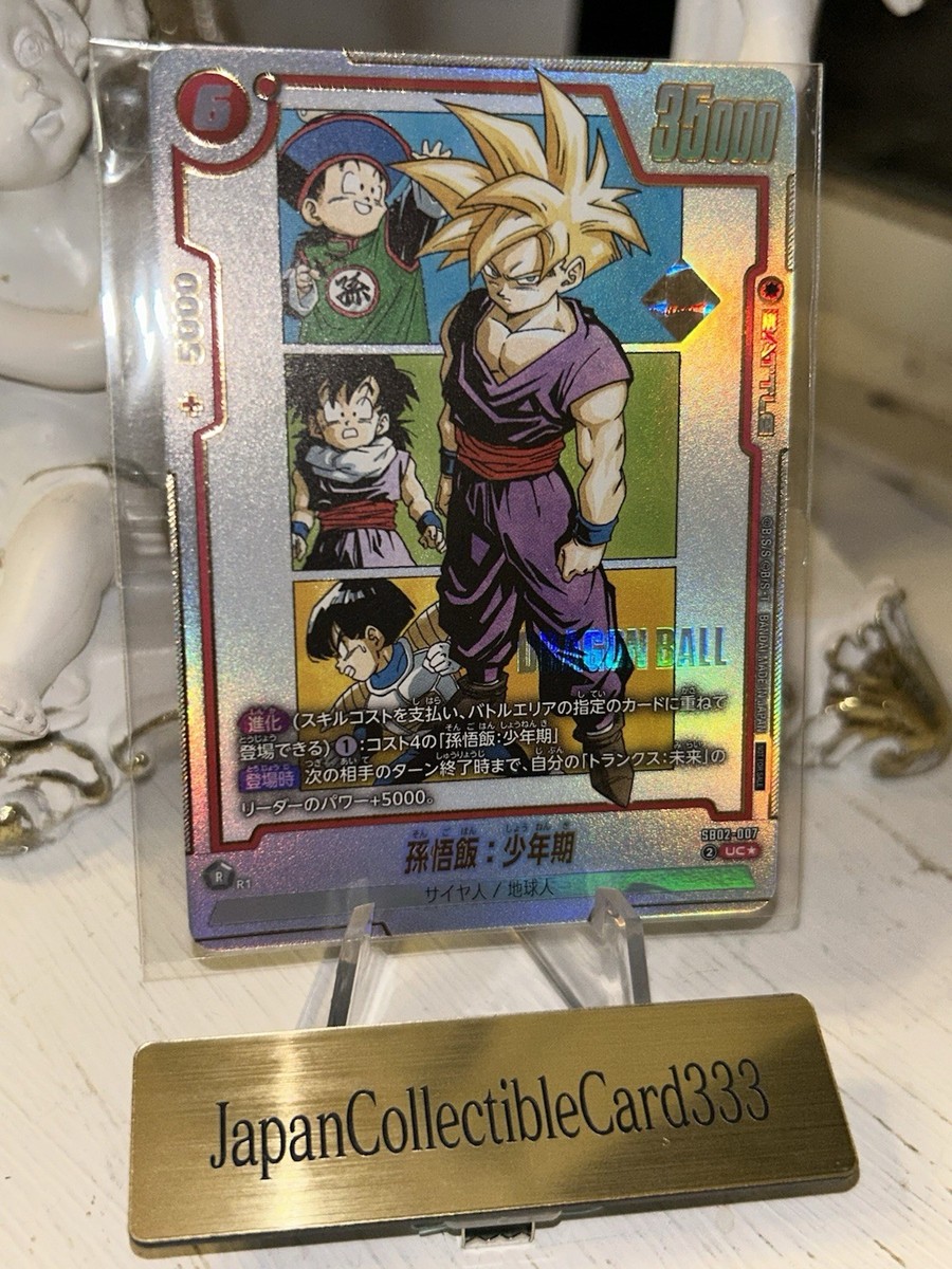 Dragon Ball Fusion World Son Gohan SB02-007 UC Ultimate Battle