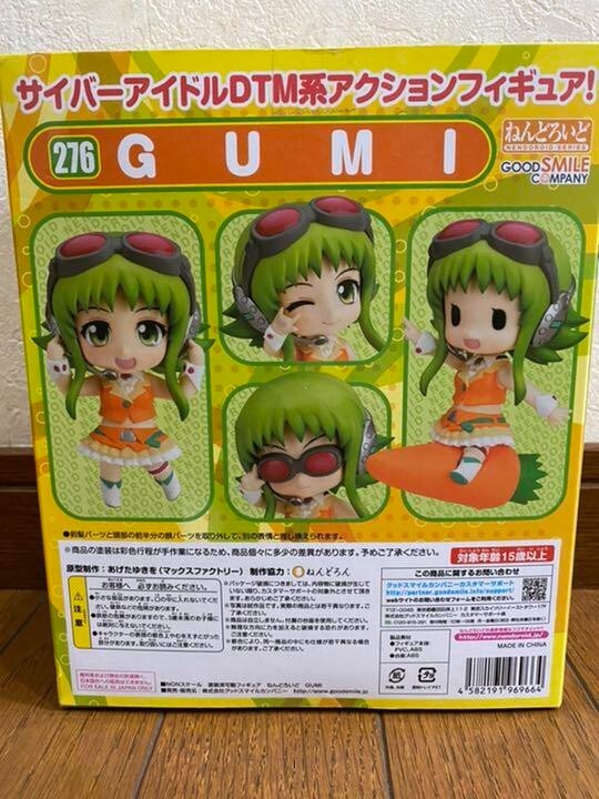 Nendoroid 276 Megpoid Gumi Action Figure Vocaloid Toy Hobby Good