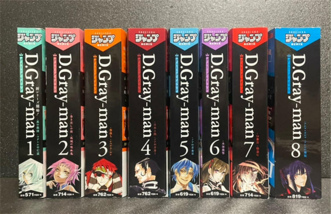 D.Gray man REMIX ver. Vol.1-8 Comic Set Manga Jump Comics in