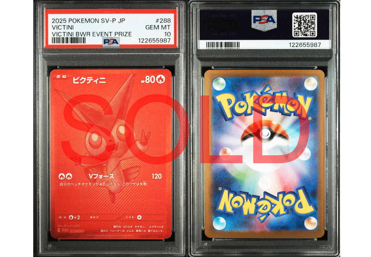 PSA 10 Victini BWR Promo 288/SV-P Competition Top Prize 2025
