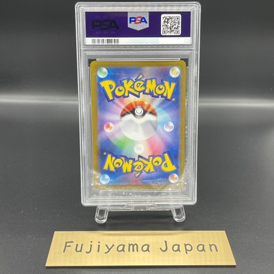 PSA 10 Gengar ex SR 088/071 sv5k Wild Force Pokemon Card Japanese