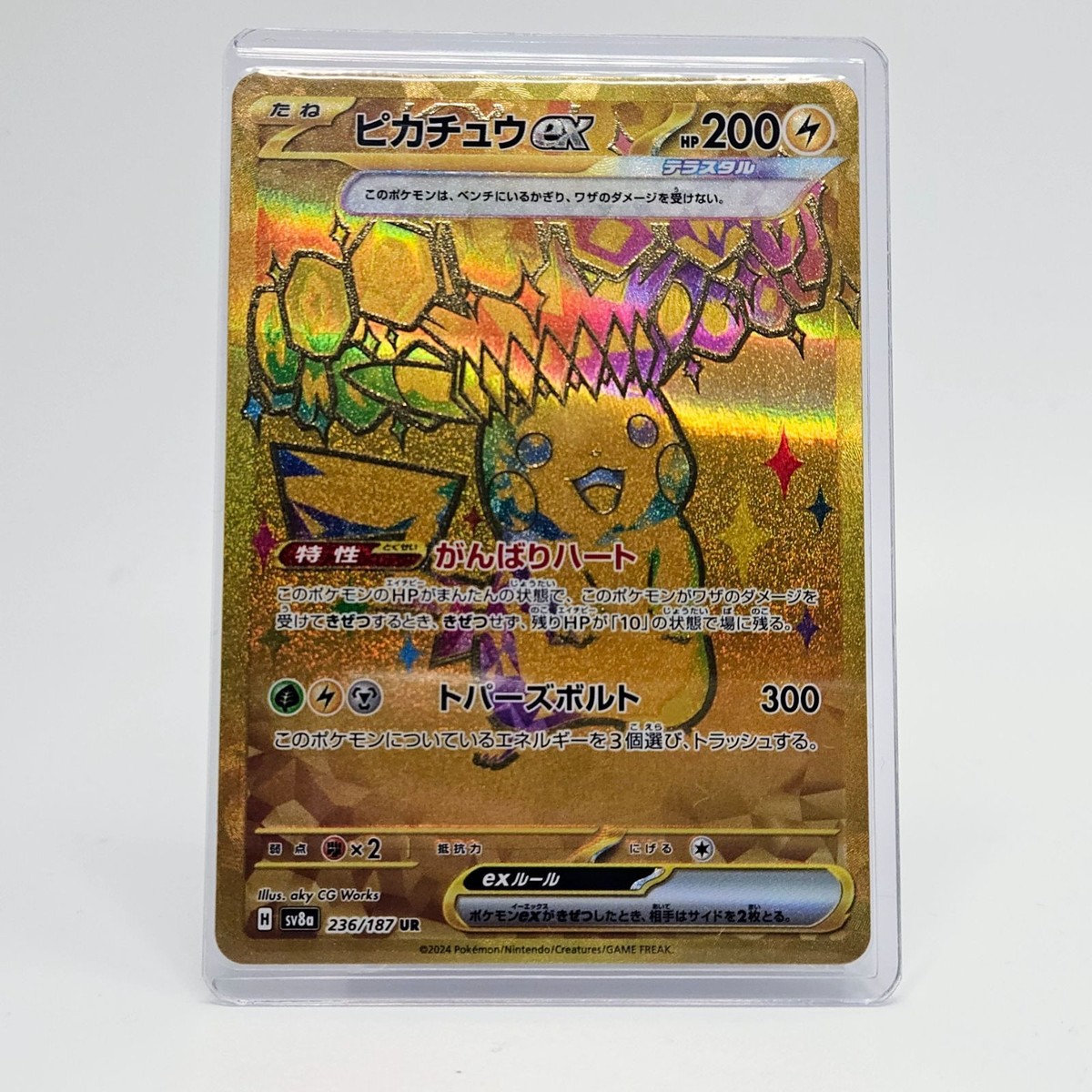 Pikachu ex UR 236/187 Terastal Festival ex SV8a 2024 Pokemon Card