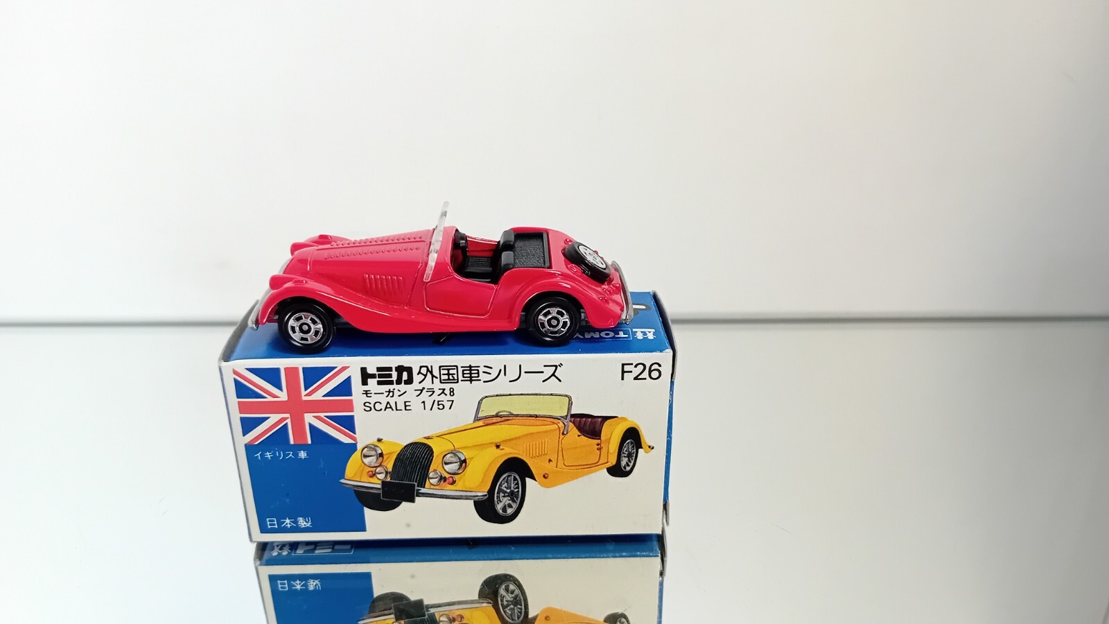 Tomica F26, Morgan Plus 8 - Free Price Guide & Review
