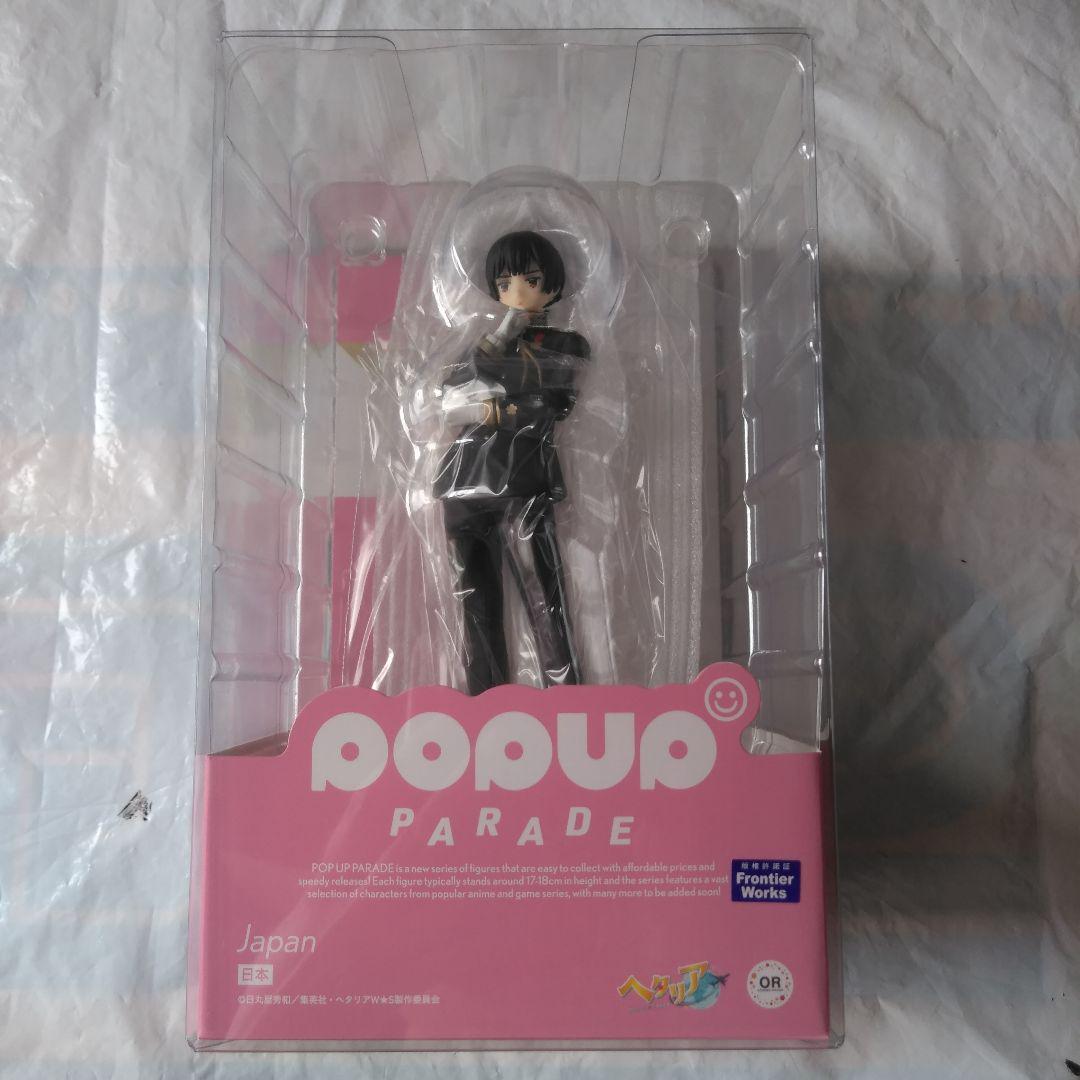 Pop Up Parade Hetalia World Stars Japan PVC Figure From Japan Toy