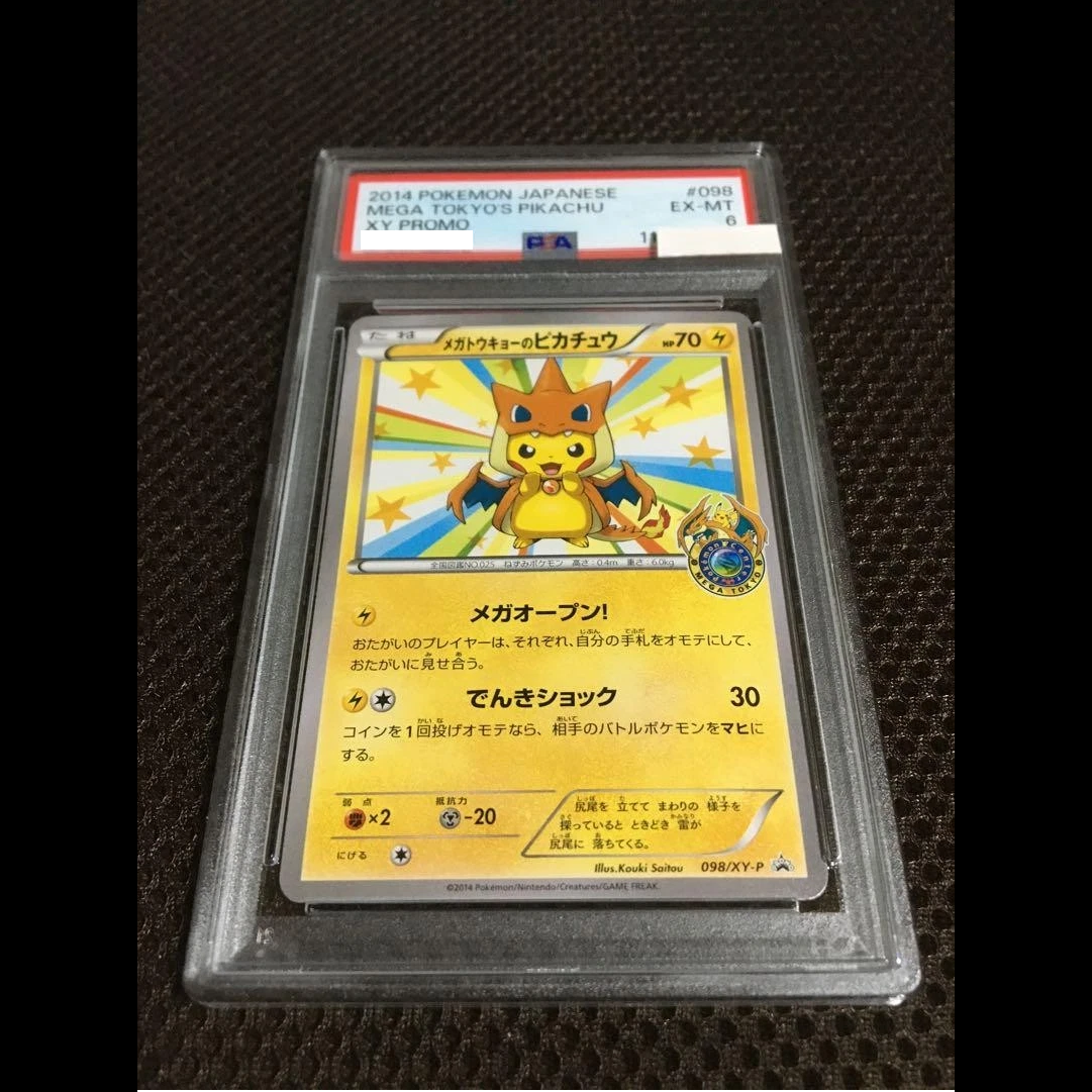 PSA 6 Mega Tokyo's Pikachu Pokemon Center Promo 098/XY-P MP