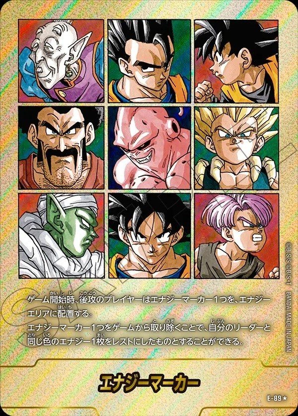 Dragon Ball Fusion World Energy Marker Gold E-89 Japanese SB02