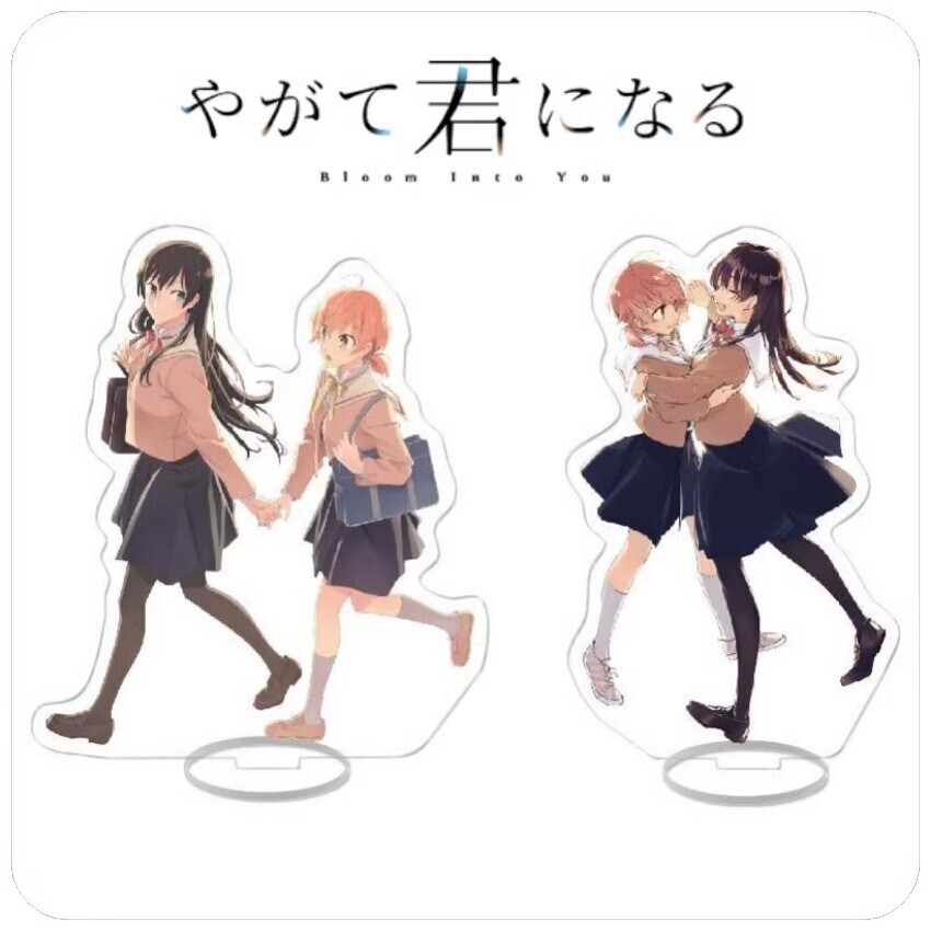 Bloom Into You | eBay