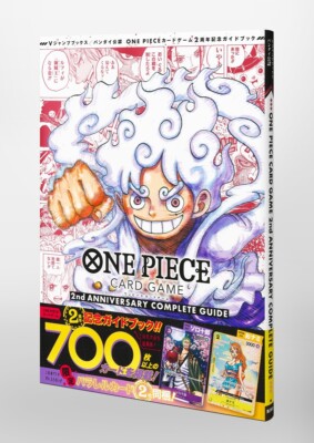 ONE PIECE CARD GAME 2nd ANNIVERSARY COMPLETE GUIDE 2 appendix