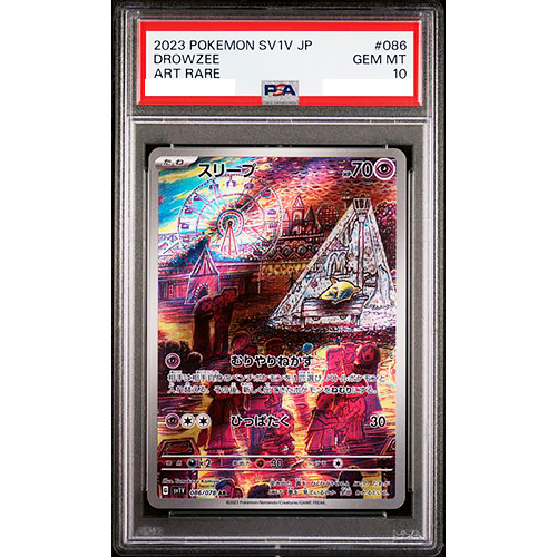 PSA 10 Drowzee AR Art Rare 086/078 SV1V Violet ex Pokemon Card