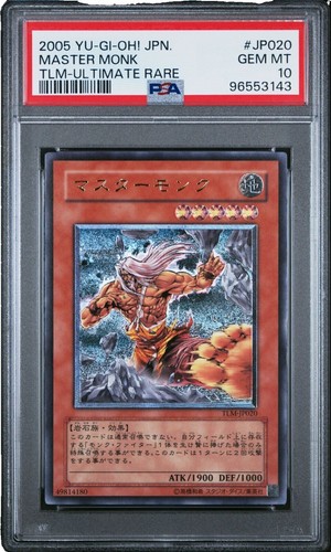 Yu-Gi-Oh yugioh The Masked Beast SM-00 Ultimate Rare Relief NM
