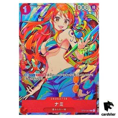 Nami C ST01-007 [PROMO] THE BEST Storage Box Set One Piece Japan
