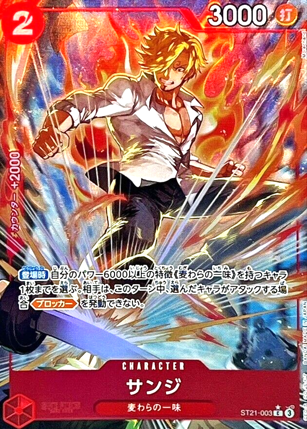 One Piece Card Sanji ST21-003 C Parallel Japanese Start Deck EX