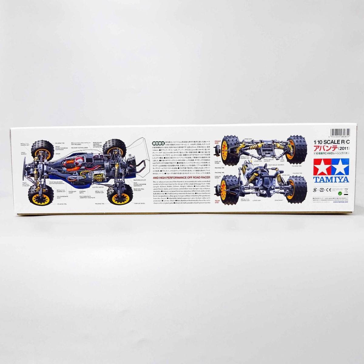 TAMIYA AVANTE 2011 1/10 Scale Electric RC 4WD Racing Buggy Radio