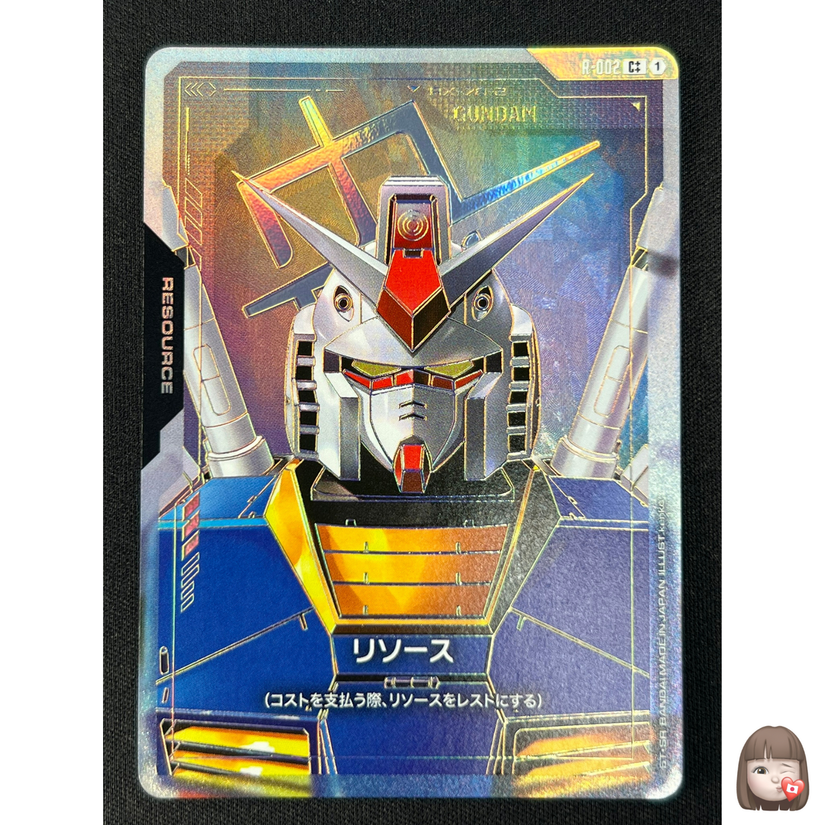 NM] Resource RX-78-2 GUNDAM Gundam Card Game Japanese R-002