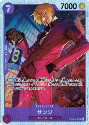 Sanji OP09-065 SR Emperors in the New World One Piece card game