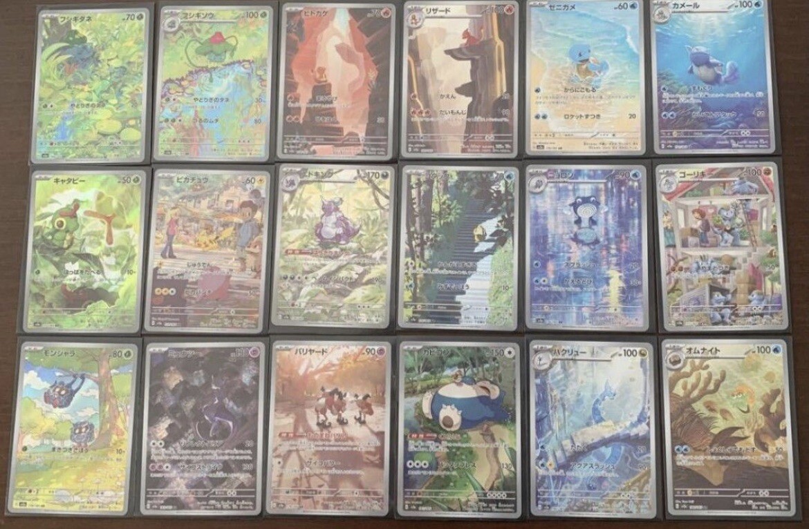 Pokemon Card 151 AR 18 complete set sv2a Japanese Pikachu Mewtwo